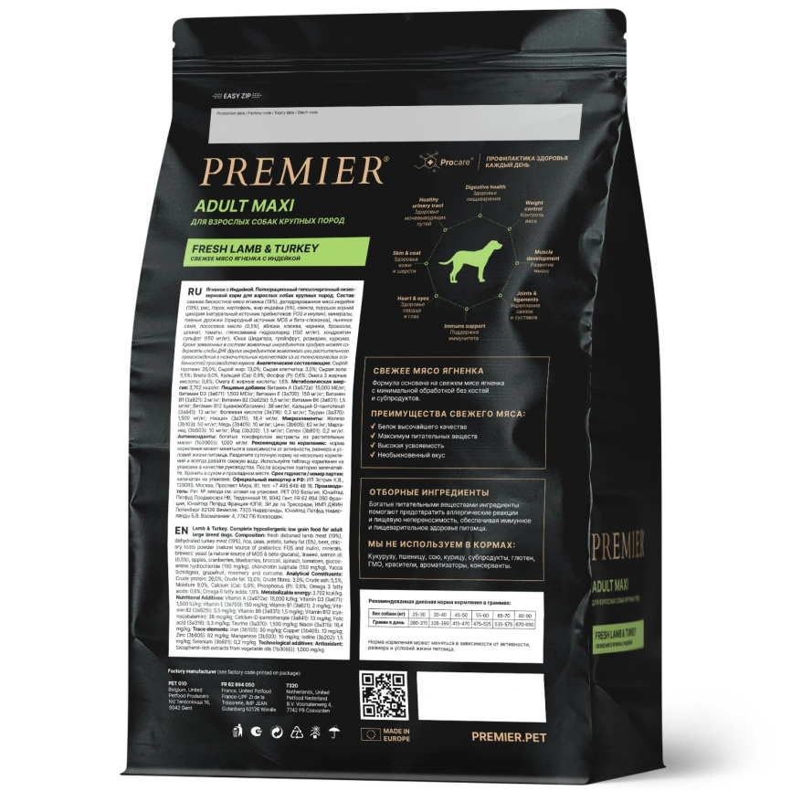 Сухой корм Premier Dog Adult Maxi Lamb &  Turkey для собак крупных пород, с ягненком и индейкой, 10 кг фото 2