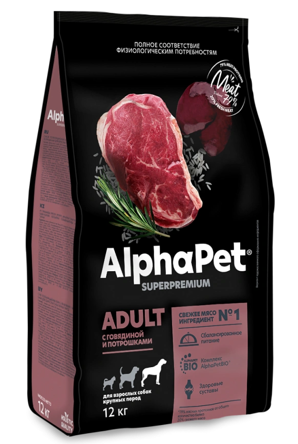 Сухой корм ALPHAPET Superpremium Beef &amp;amp; Giblets для взрослых собак средних пород, с говядиной и потрошками, 12 кг фото 2