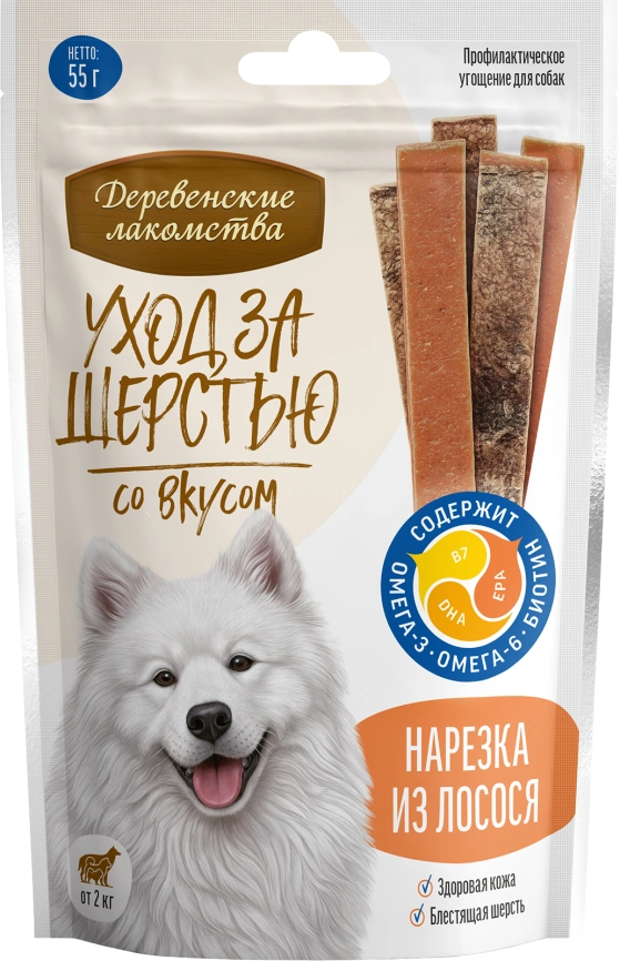 Лакомство «Деревенские лакомства» нарезка из лосося для ухода за шерстью собак, 55 г фото 1