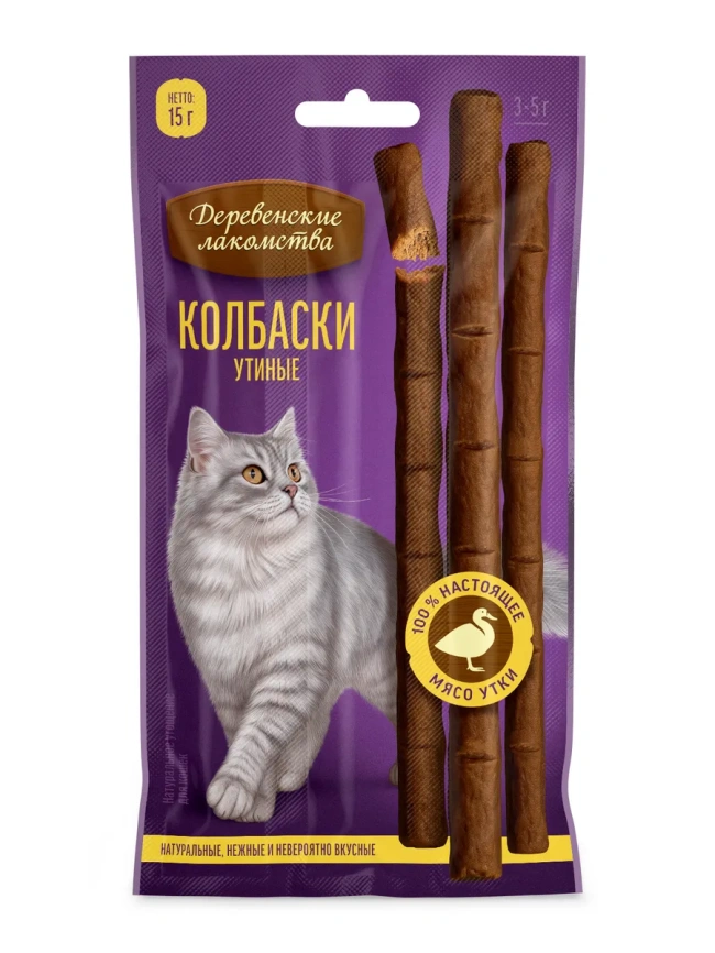 Лакомство «Деревенские лакомства» колбаски утиные для кошек, 15 г фото 1
