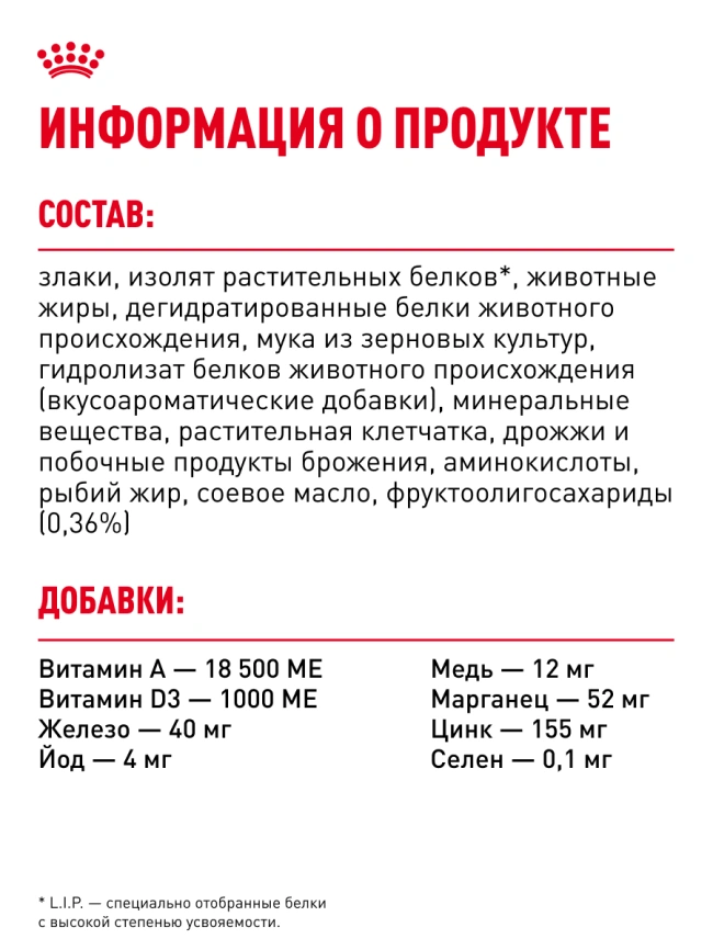 Сухой корм Royal Canin Sensible для кошек, 4 кг фото 21