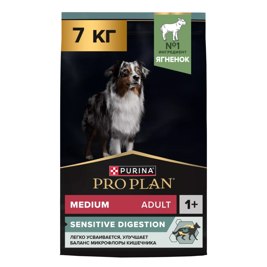 Сухой корм PRO PLAN Lamb для взрослых собак средних пород с чувствительным пищеварением, с высоким содержанием ягненка, 7 кг фото 1