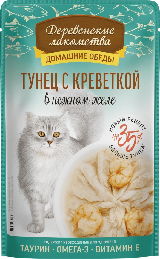 Влажный корм «Деревенские лакомства» для кошек с нежным тунцом и креветкой, 50 г фото 1