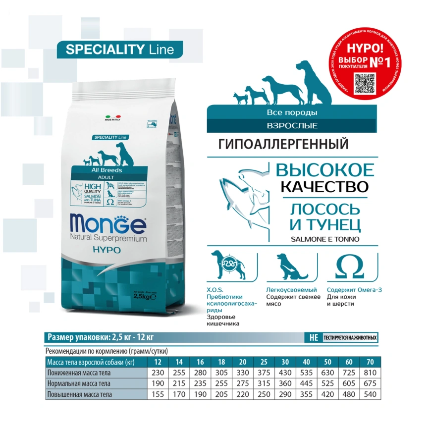 Сухой корм Monge Dog BWild GRAIN FREE Puppy &amp;amp; Junior Duck &amp;amp; Potato для щенков с уткой и картофелем, 12 кг фото 2