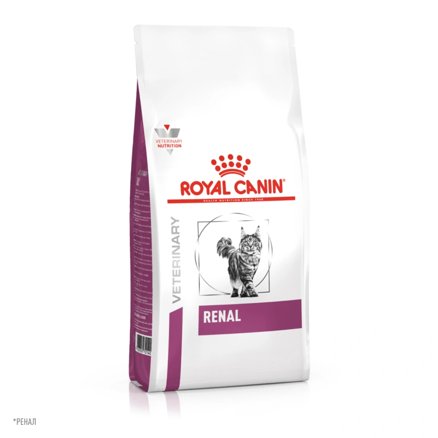 Сухой корм Royal Canin Renal для кошек при заболеваниях почек, 350 г фото 10