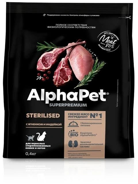 Сухой корм ALPHAPET Superpremium Sterilised Lamb &amp;amp; Turkey для взрослых стерилизованных кошек и котов, с ягненком и индейкой, 400 г фото 1