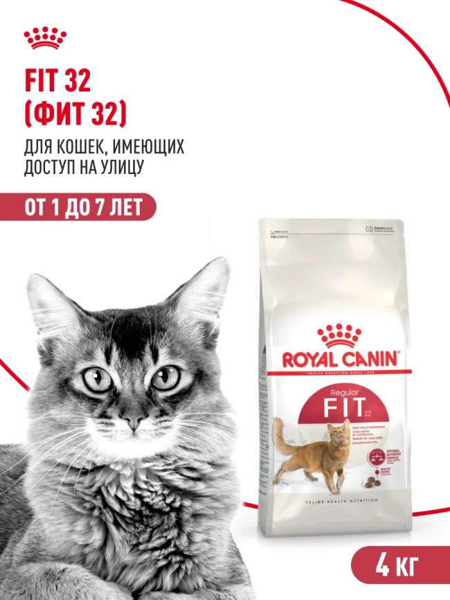 Сухой корм Royal Canin Fit для кошек, 4 кг фото 15