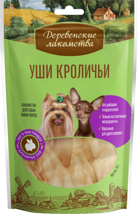Лакомство «Деревенские лакомства» уши кроличьи для собак миниатюрных пород, 15 г фото 1
