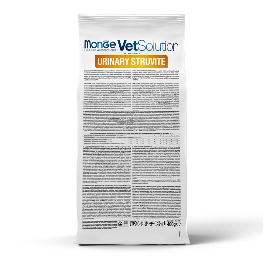 Диетический корм Monge VetSolution Cat Urinary Struvite при заболеваниях мочеполовой системы и струвитном течении МКБ, 400 г фото 4