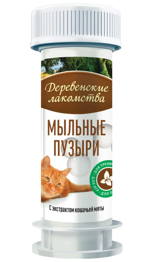 Мыльные пузыри «Деревенские лакомства» с экстрактом кошачьей мяты для кошек, 45 мл фото 1