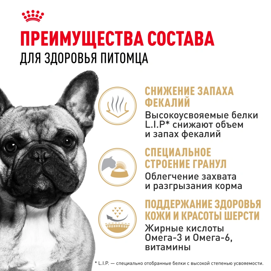 Сухой корм Royal Canin French Bulldog Adult для собак, 3 кг фото 3