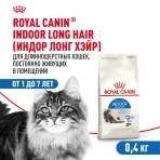 Сухой корм Royal Canin Indoor Long Hair для кошек, 400 г фото 1