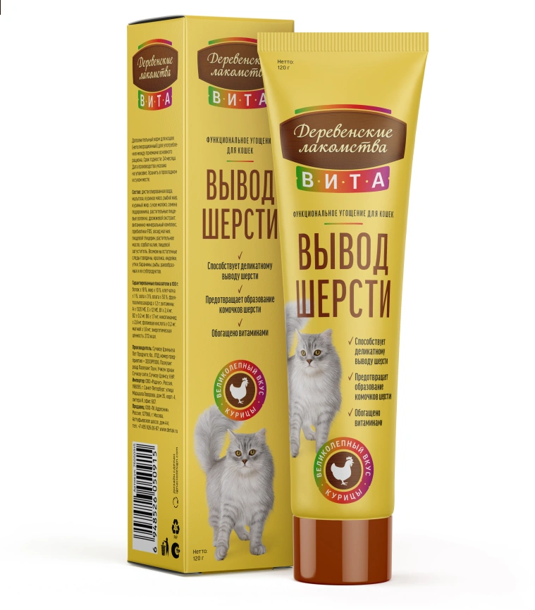 Лакомство «Деревенские лакомства» «Вита» паста для вывода шерсти со вкусом курицы для кошек, 120 г фото 1
