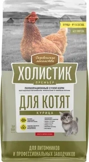 Сухой корм «Деревенские лакомства» Holistic Премьер для котят с курицей, 10 кг фото 1