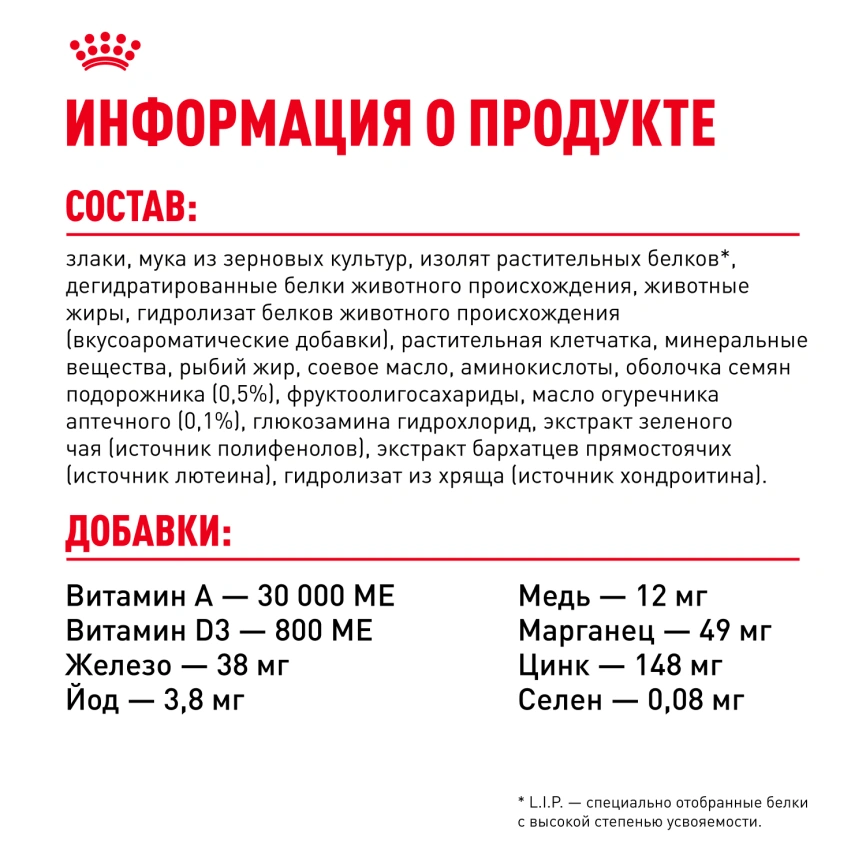 Сухой корм Royal Canin Pomeranian Adult для собак породы померанский шпиц, 500 г фото 7