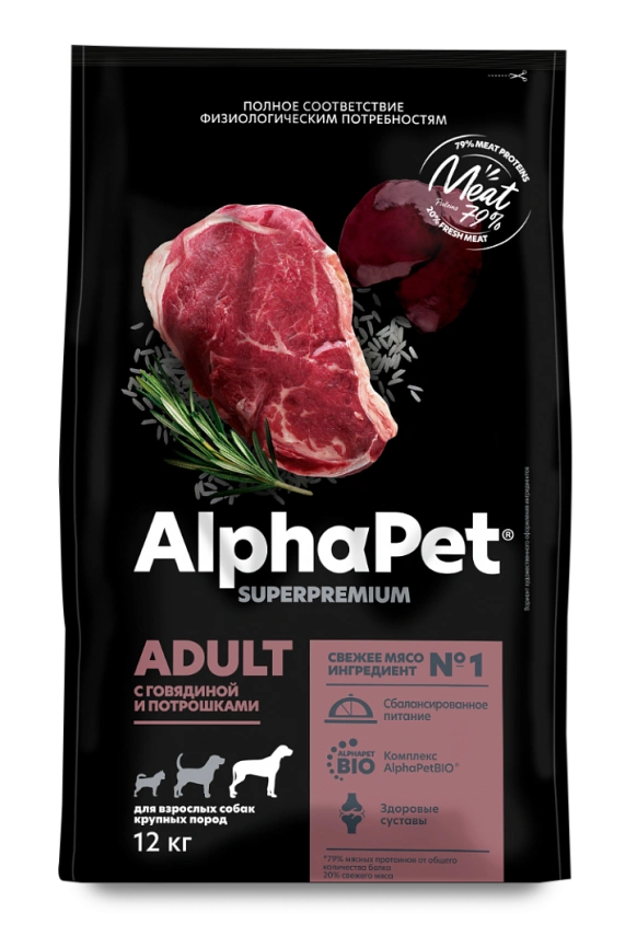 Сухой корм ALPHAPET Superpremium Beef &amp;amp; Giblets для взрослых собак средних пород, с говядиной и потрошками, 12 кг фото 3