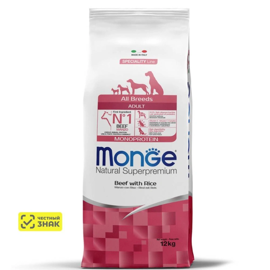 Сухой корм Monge Dog Speciality Line Monoprotein Duck &amp;amp; Rice &amp;amp; Potato для щенков всех пород с уткой, рисом и картофелем, 12 кг фото 1