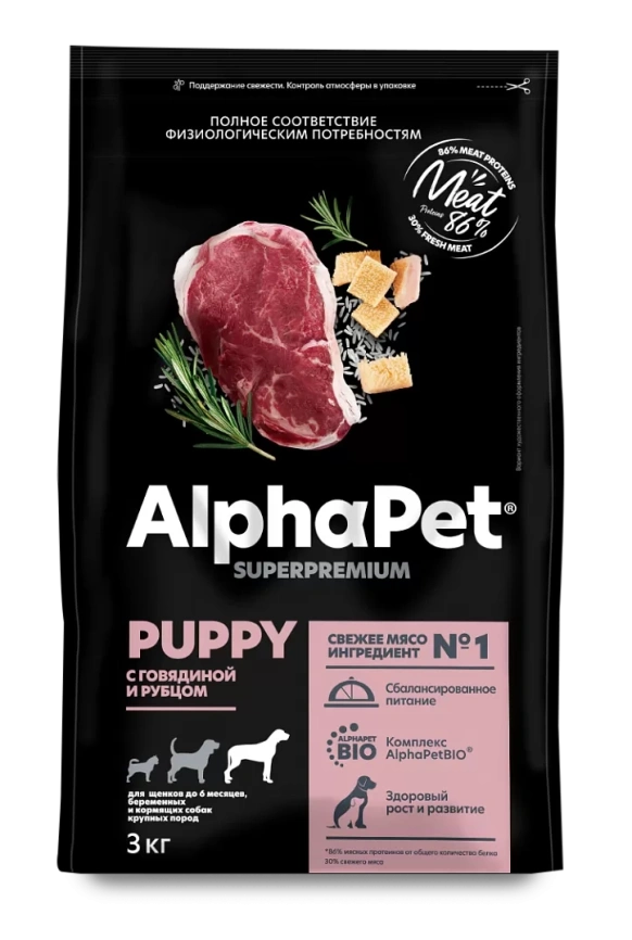 Сухой корм ALPHAPET Superpremium Beef &amp; Tripe для щенков, до 6 месяцев, беременных и кормящих собак крупных пород, с говядиной и рубцом, 12 кг фото 1