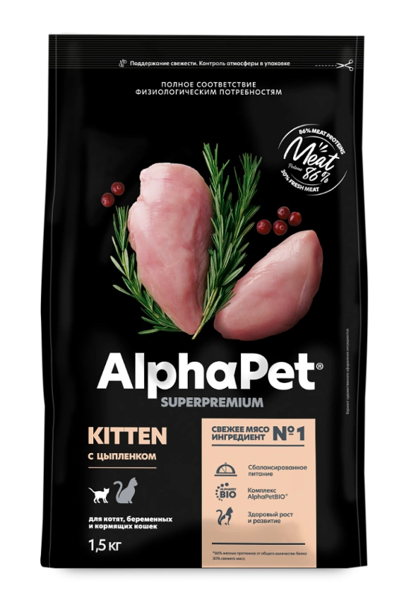 Сухой корм ALPHAPET Superpremium Chicken для котят, беременных и кормящих кошек, с курицей, 3 кг фото 1