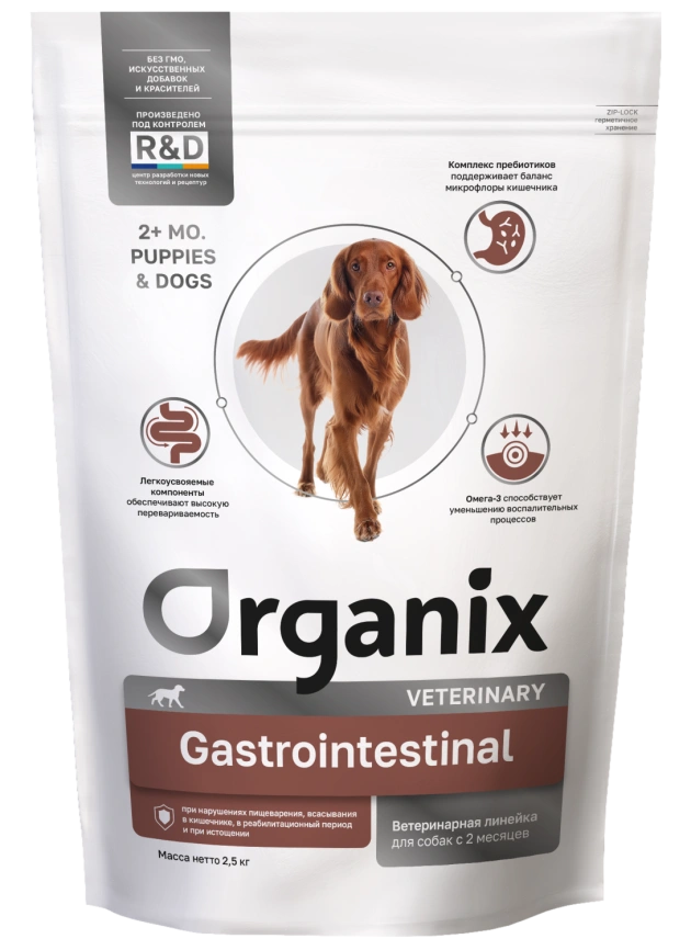Сухой корм Organix Preventive Line GASTROINTESTINAL для собак при нарушениях пищеварения, в реабилитационный период и при истощении, 2.5 кг фото 1
