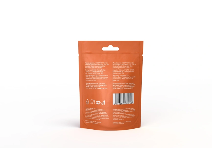 Лакомство Organix для кошек «Нежная нарезка утиного филе» фото 2
