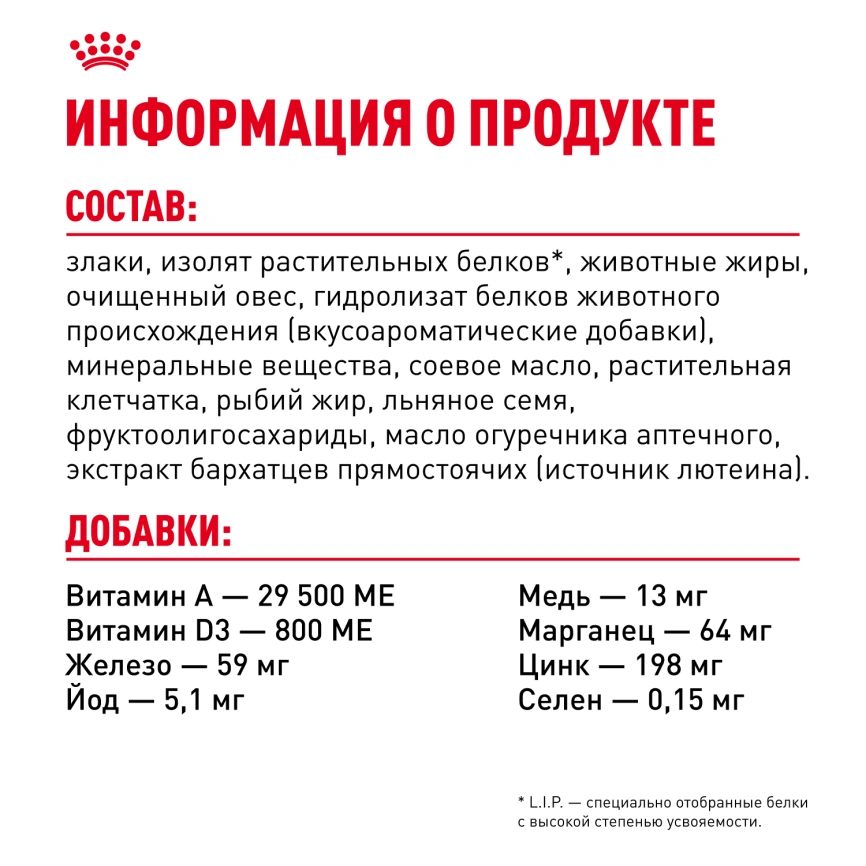 Сухой корм Royal Canin Mini Dermacomfort для собак, 3 кг фото 6
