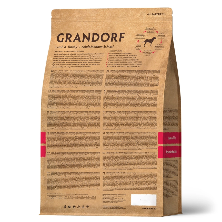 Сухой корм Grandorf Med& Maxi Lamb & Turkey для взрослых собак средних и крупных пород, с ягненком и индейкой, 3 кг фото 2