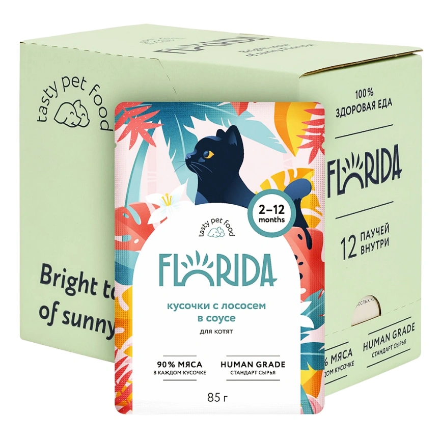 Влажный корм FLORIDA для котят с лососем в соусе, 85 г фото 3