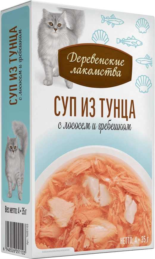 Влажный корм «Деревенские лакомства» суп из тунца с лососем и гребешком для кошек, 140 г фото 1