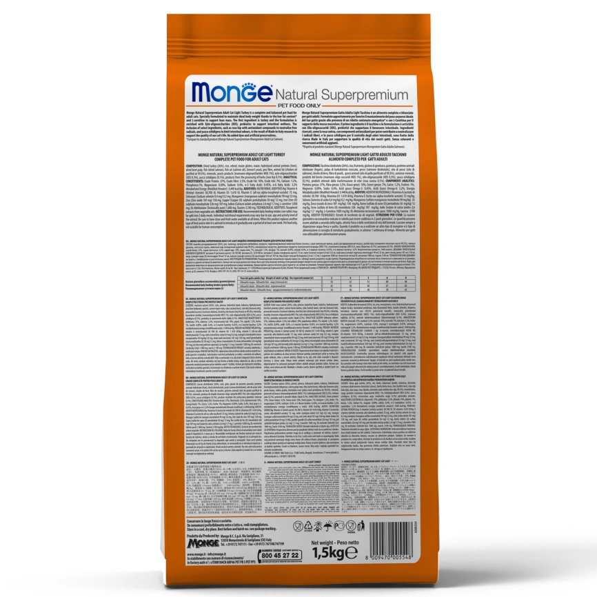 Сухой корм Monge Cat Speciality Line Monoprotein Sterilised Duck для стерилизованных кошек с уткой, 1,5 кг фото 2