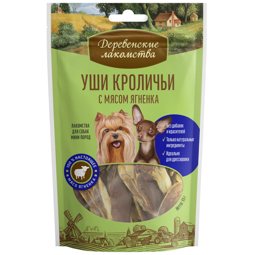 Лакомство «Деревенские лакомства» уши кроличьи с мясом ягненка для собак миниатюрных пород, 55 г фото 1