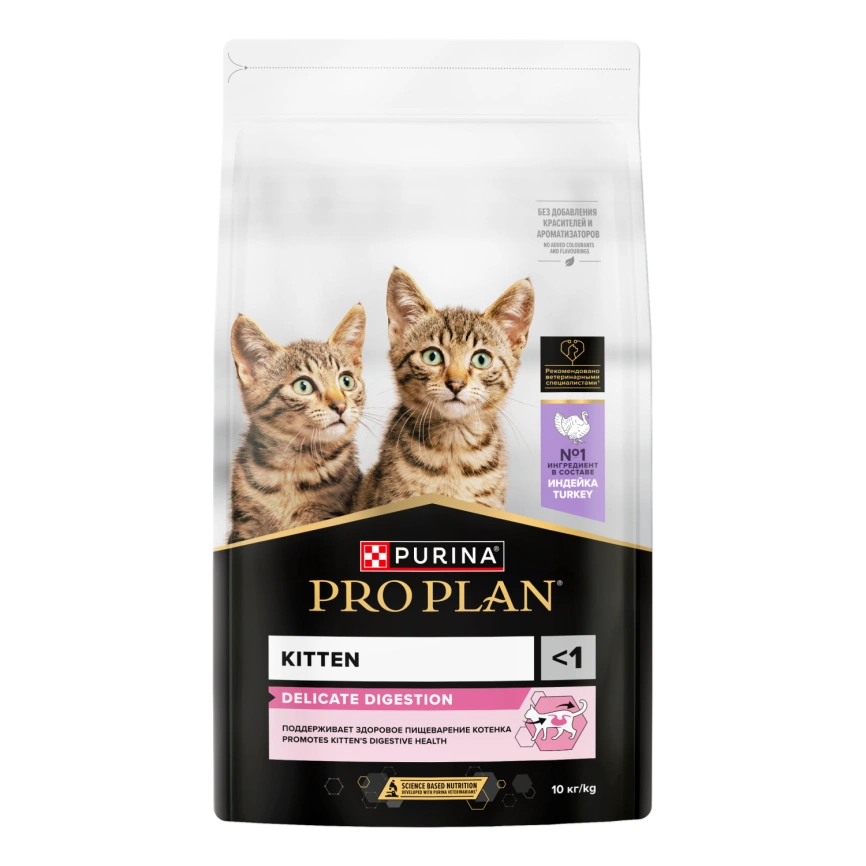 Сухой корм Purina Pro Plan Kitten Delicate Digestion для котят с чувствительным пищеварением, с индейкой, 10 кг фото 1
