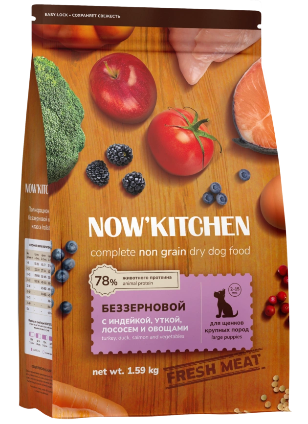 Сухой корм NOW'KITCHEN Fresh Large Puppy для щенков крупных пород со свежей индейкой,уткой,лососем, 1.59 кг фото 1