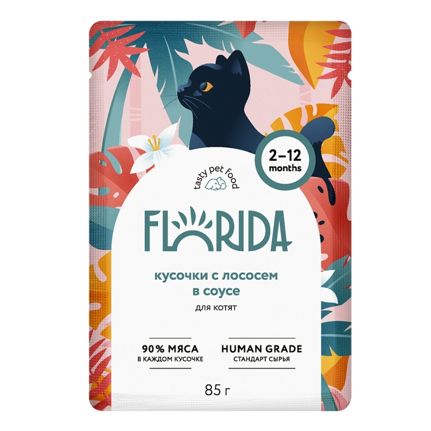 Влажный корм FLORIDA для котят с лососем в соусе, 85 г фото 1