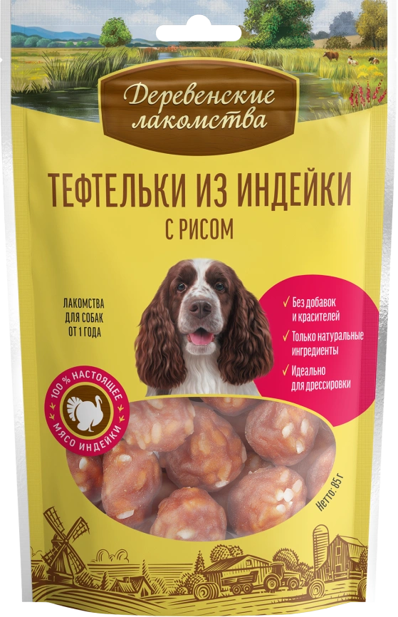 Лакомство «Деревенские лакомства» тефтельки из индейки с рисом для собак, 85 г фото 1