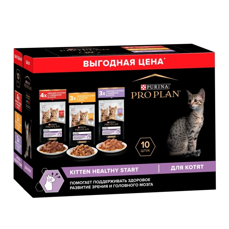 Влажный корм PRO PLAN Nutri Savour Beef, Turkey & Chicken для котят, с говядиной в соусе, с индейкой в соусе и вкусные кусочки, с курицей в желе набор MIX фото 1