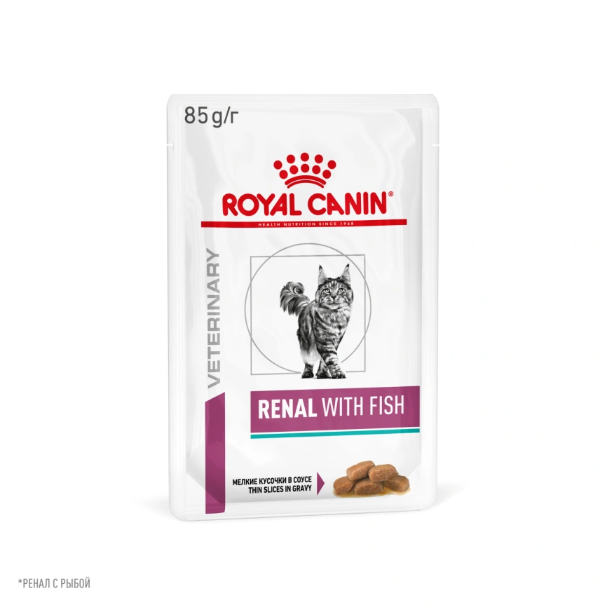 Влажный корм Royal Canin Renal with Fish в соусе для кошек при заболеваниях почек, с рыбой, пауч, 85 г фото 12