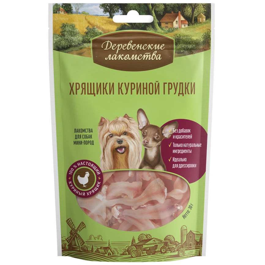 Лакомство «Деревенские лакомства» хрящики куриной грудки для собак миниатюрных пород, 30 г фото 1