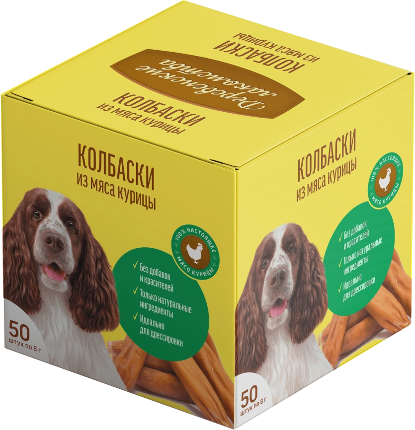 Лакомство «Деревенские лакомства» мини-колбаски из мяса курицы для собак в коробке, 50 штук, 8 г фото 1