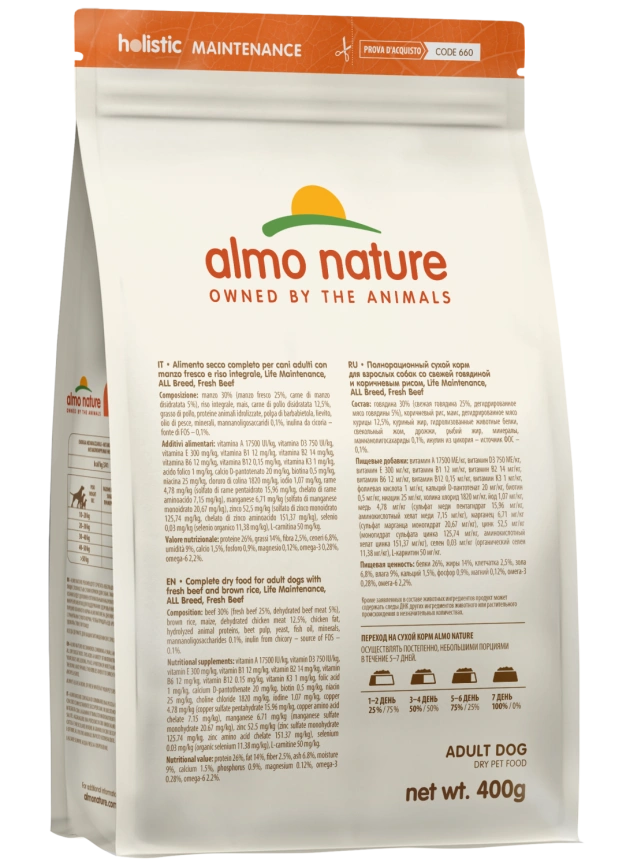 Сухой корм Almo Nature для взрослых собак со свежей говядиной и коричневым рисом, 400 г фото 2