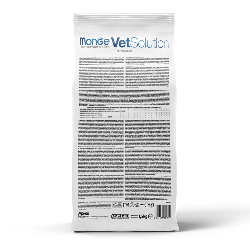 Диетический корм Monge VetSolution для кошек, 1,5 кг фото 6