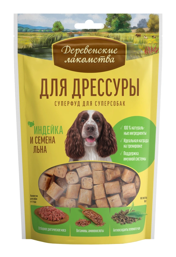 Лакомство «Деревенские лакомства» для дрессуры, индейка и семена льна для собак, 90 г фото 1