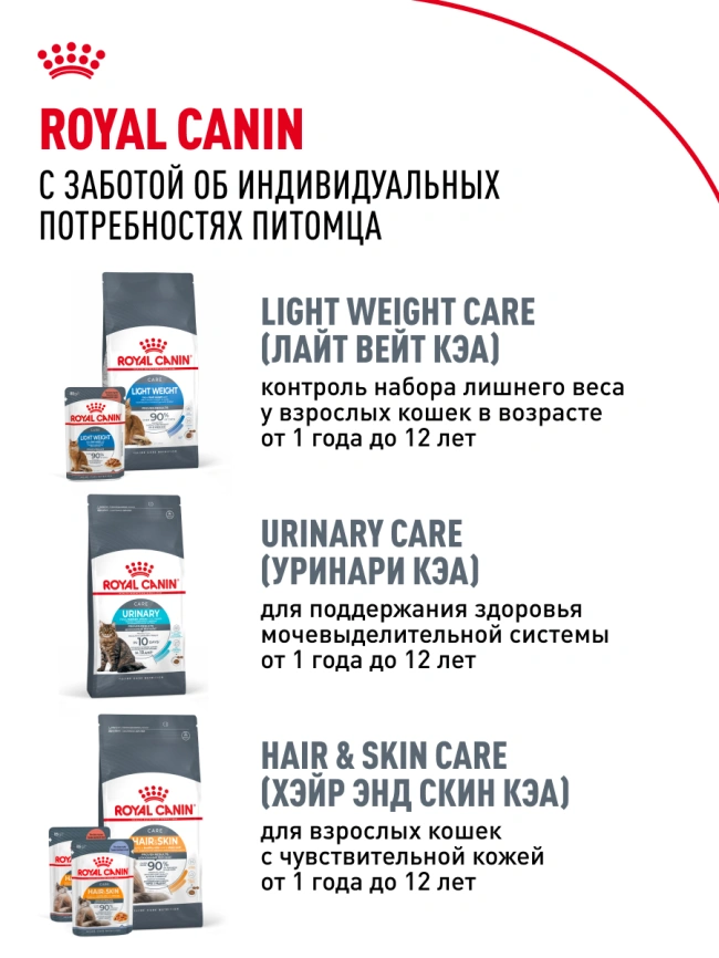 Сухой корм Royal Canin Maine Coon для кошек, 2 кг фото 22