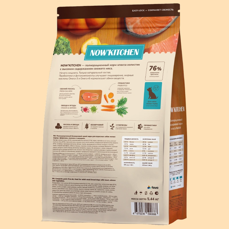Сухой корм NOW'KITCHEN Fresh Small Adult  для взрослых собак малых пород со свежей  форелью, лососем, 5.44 кг фото 2