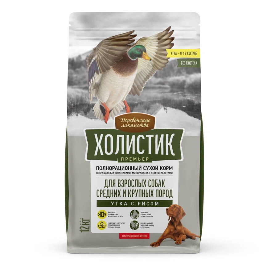 Сухой корм «Деревенские лакомства» Holistic Премьер для собак средних и крупных пород с ягнёнком и рисом, 12 кг фото 1