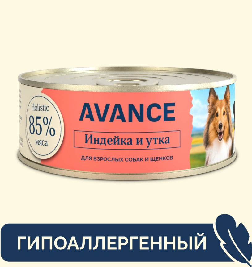 Влажный корм AVANCE holistic для щенков и собак с индейкой и уткой, 100 г фото 1