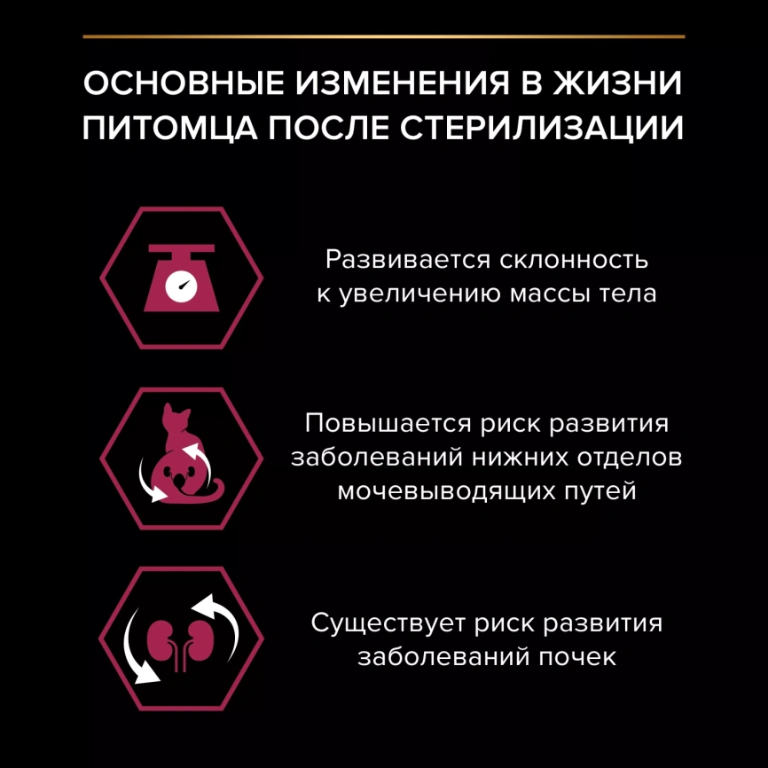 Сухой корм PRO PLAN Duck &amp; Liver для взрослых стерилизованных кошек и кастрированных котов, с высоким содержанием утки и печенью, 1,5 кг фото 2