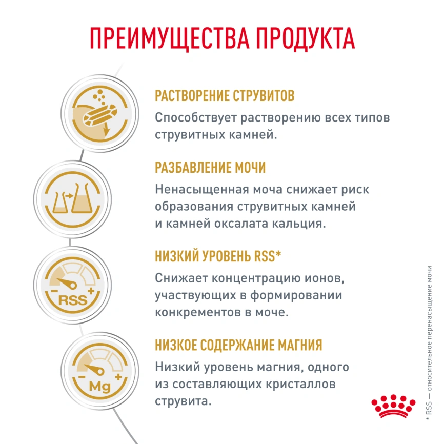 Сухой корм Royal Canin Urinary S/O для кошек при мочекаменной болезни, 3,5 кг фото 4