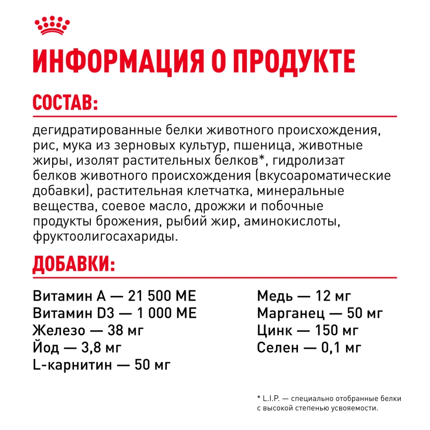 Сухой корм Royal Canin Mini Adult для взрослых собак, 4 кг фото 6