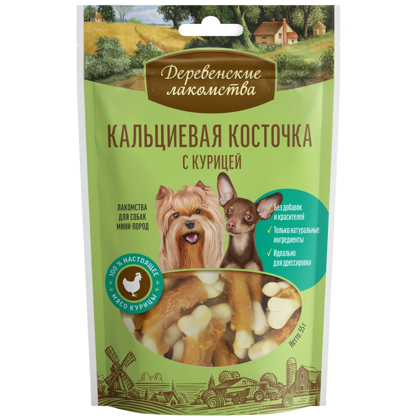 Лакомство «Деревенские лакомства» кальциевая косточка с курицей для собак миниатюрных пород, 55 г фото 1